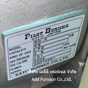 Pilot Burner Model KG-5 | LNG Industry Burner